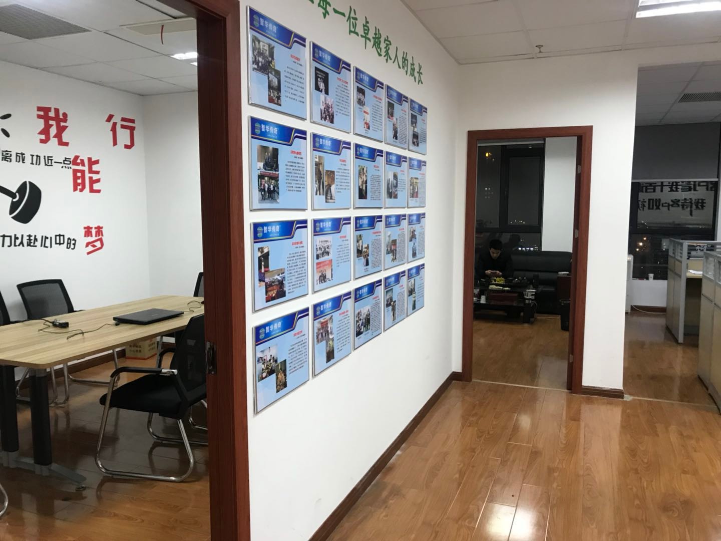 南通智訊企業(yè)咨詢管理 專業(yè)賦能，引領(lǐng)企業(yè)管理升級(jí)之路