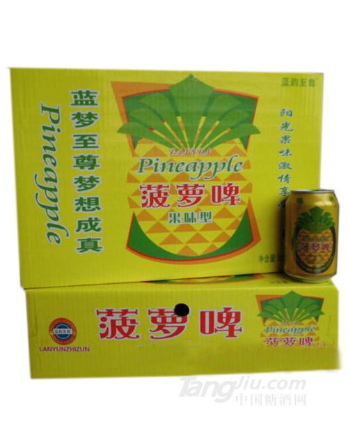 啤酒 公司庫,企業(yè)名錄